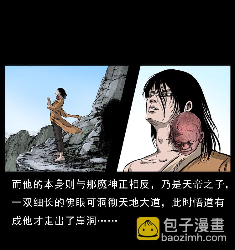 062 绣花婆婆16