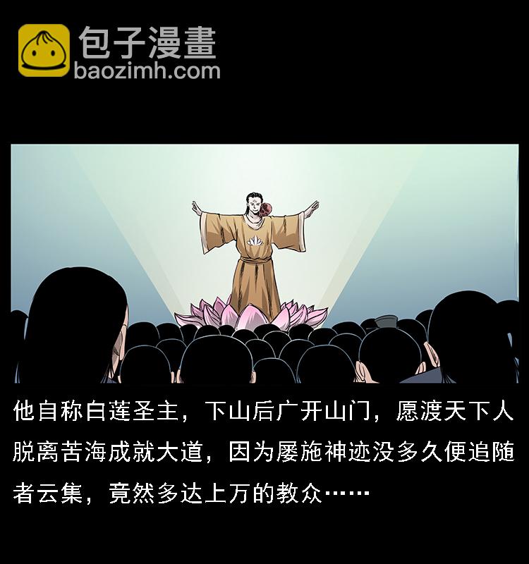 062 绣花婆婆18