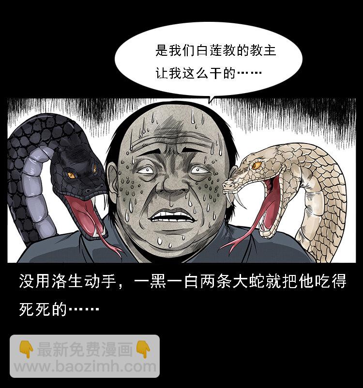 062 绣花婆婆2