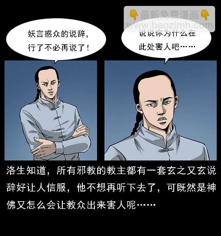 062 绣花婆婆20