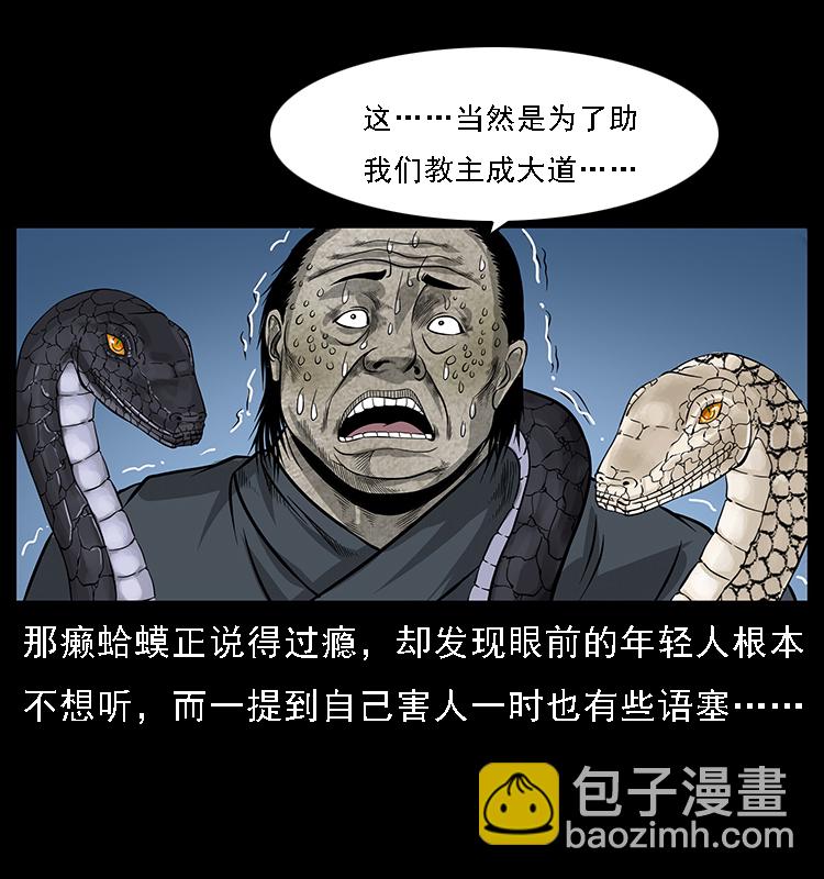 062 绣花婆婆21