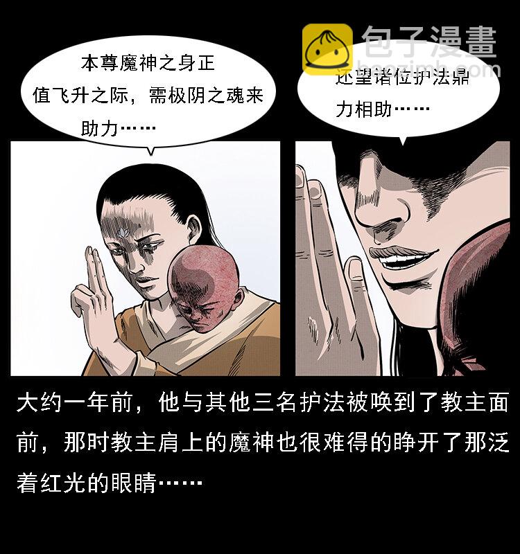 062 绣花婆婆23