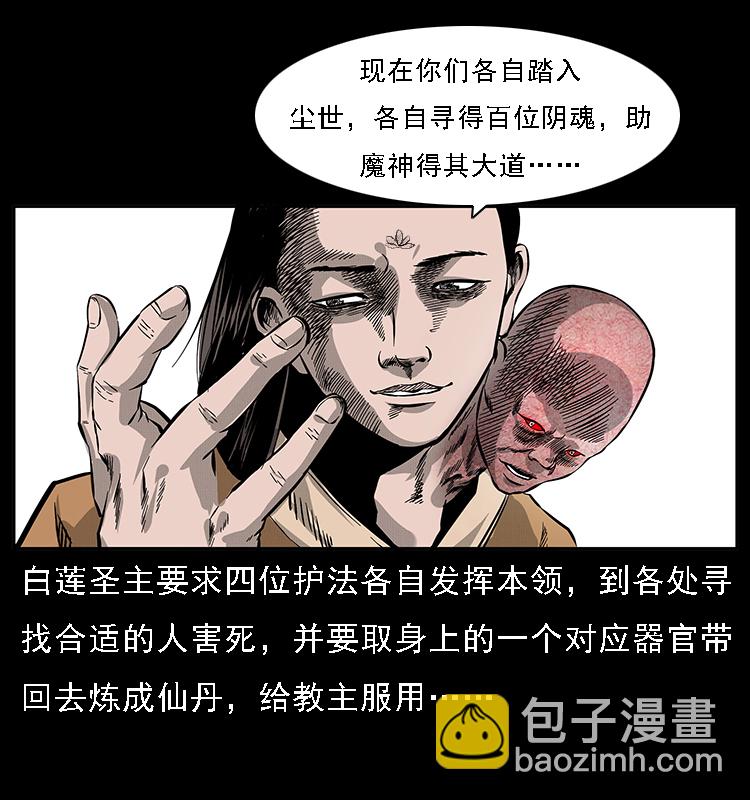 062 绣花婆婆24