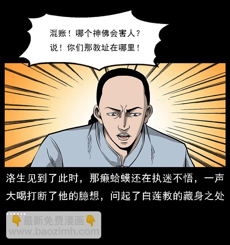 062 绣花婆婆26