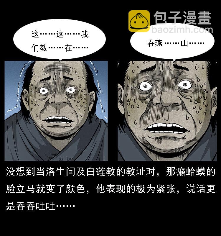 062 绣花婆婆27