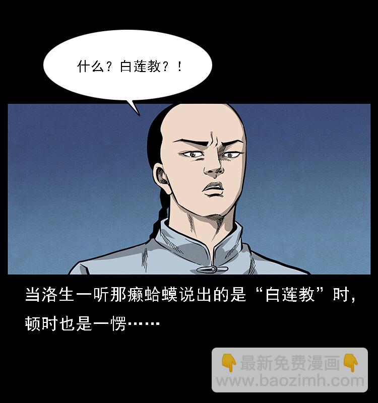 062 绣花婆婆3