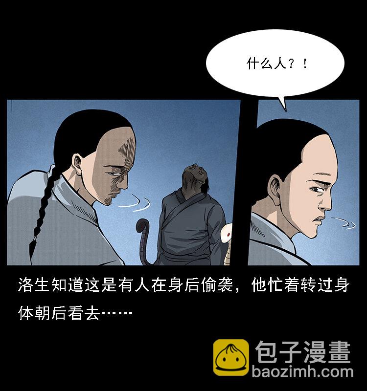 062 绣花婆婆32