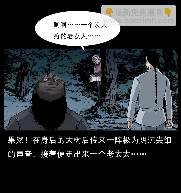 062 绣花婆婆33