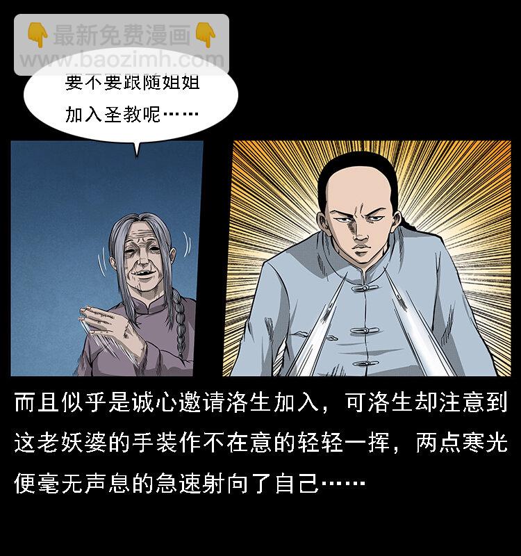 062 绣花婆婆38