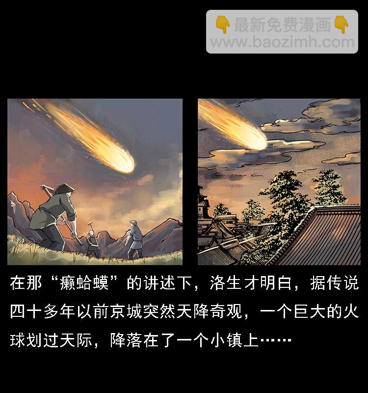 062 绣花婆婆4