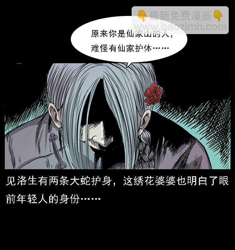 062 绣花婆婆42