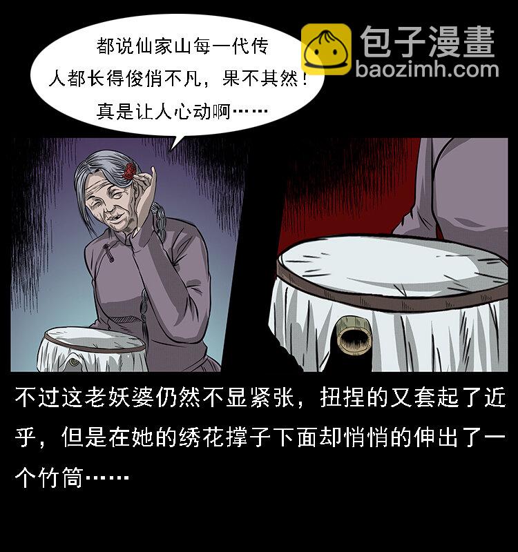 062 绣花婆婆43