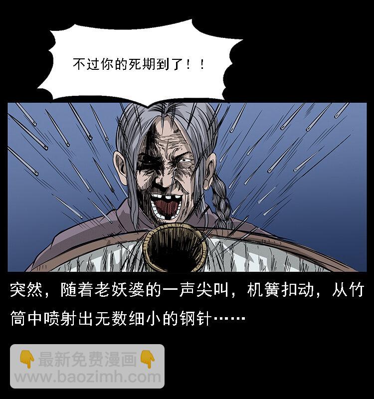 062 绣花婆婆44