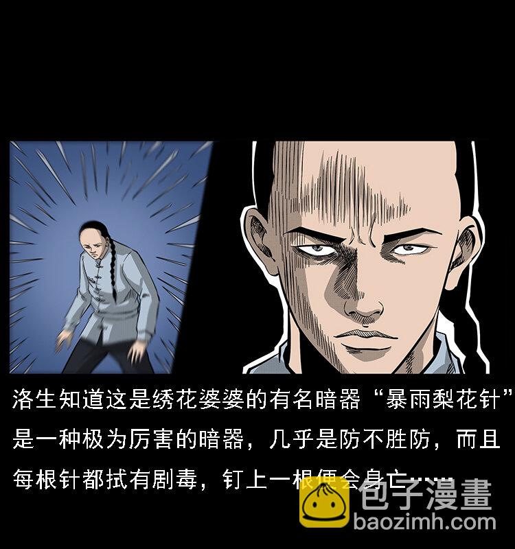 062 绣花婆婆45