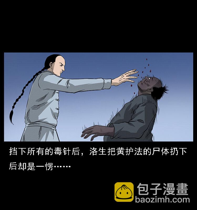 062 绣花婆婆48