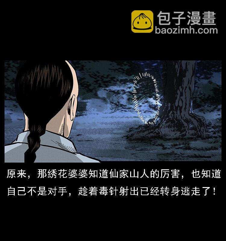 062 绣花婆婆49