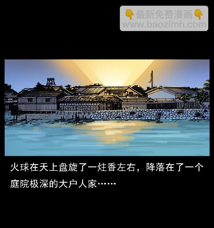 062 绣花婆婆5