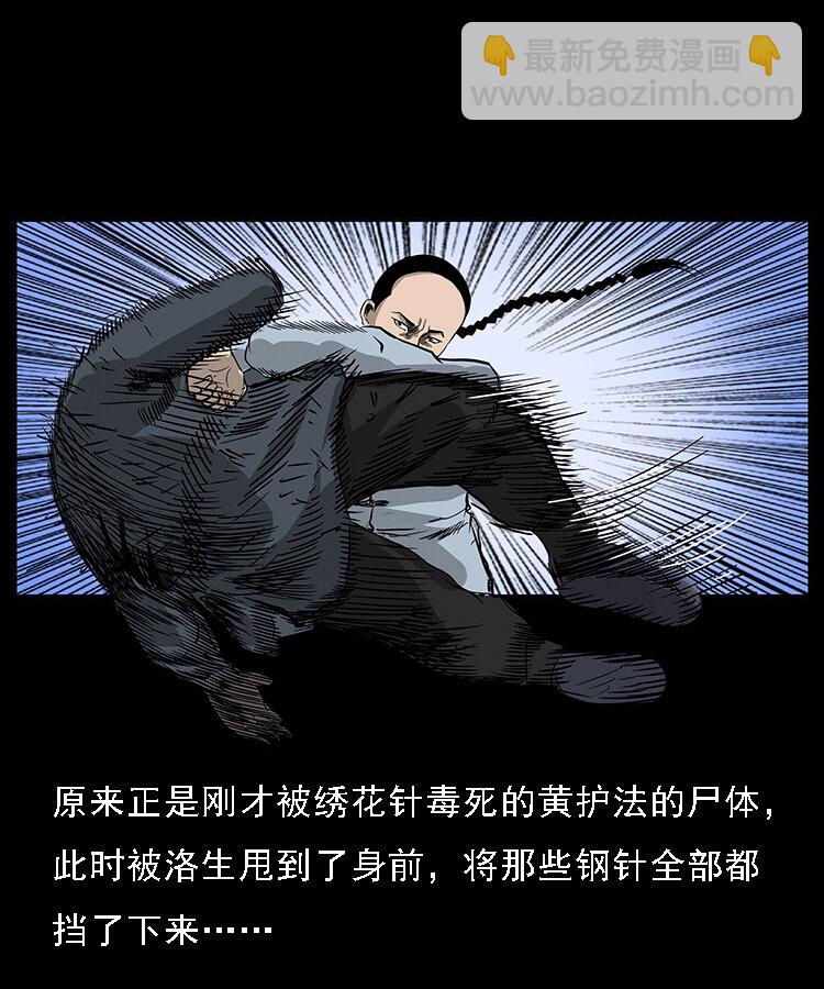 062 绣花婆婆51