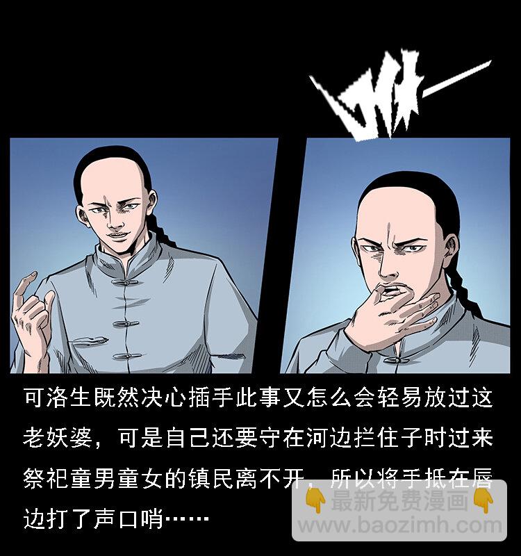 062 绣花婆婆54