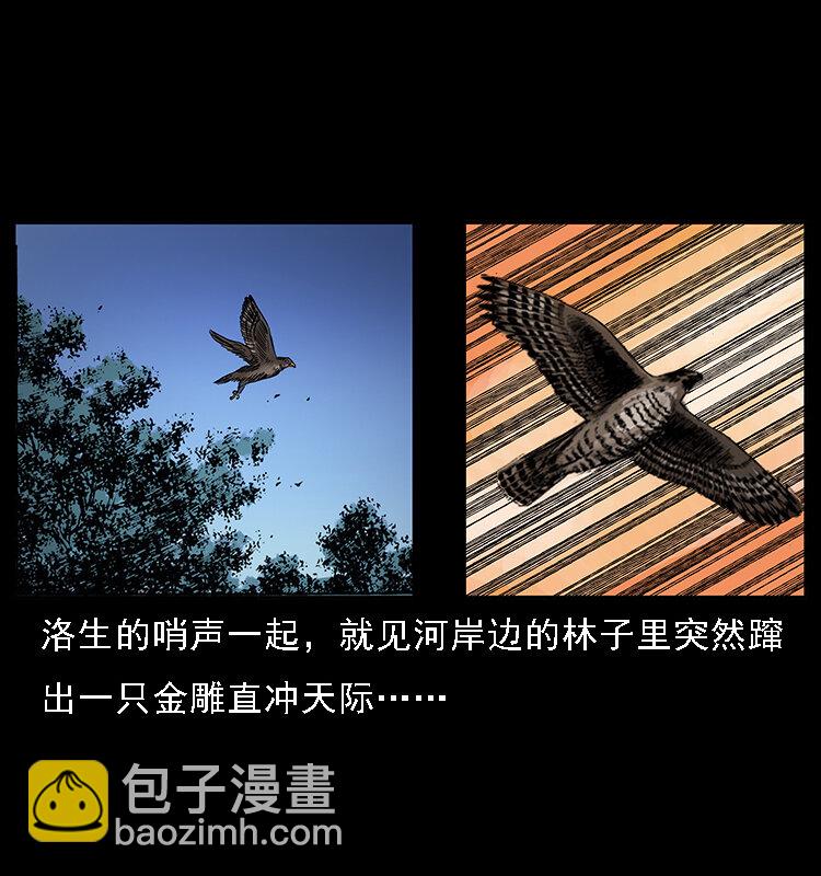 062 绣花婆婆55