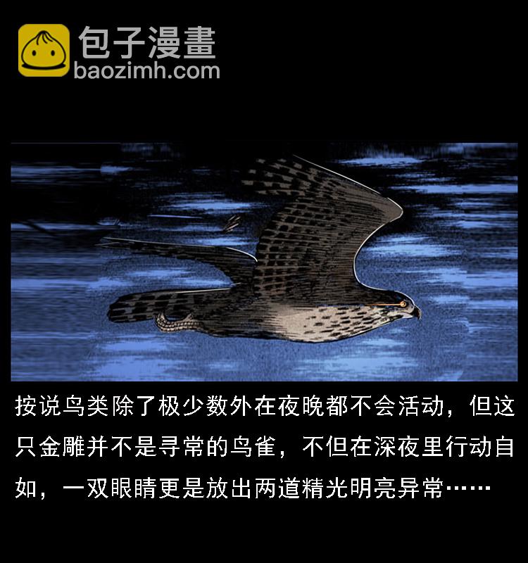 062 绣花婆婆56