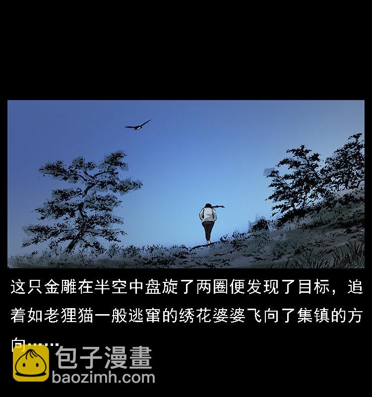 062 绣花婆婆57
