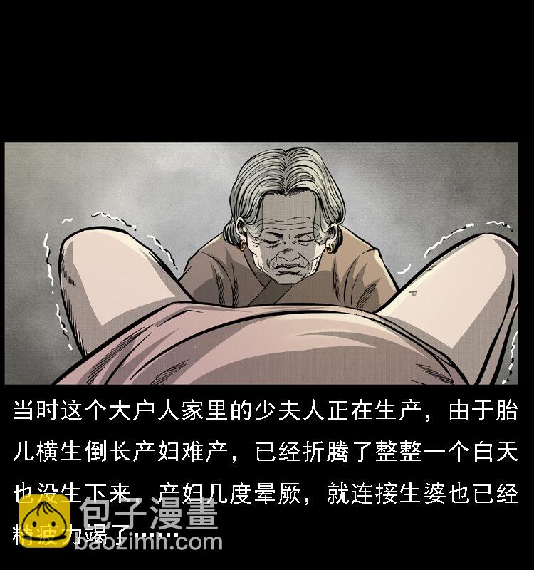 062 绣花婆婆6