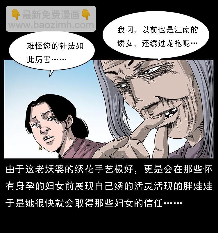 062 绣花婆婆60