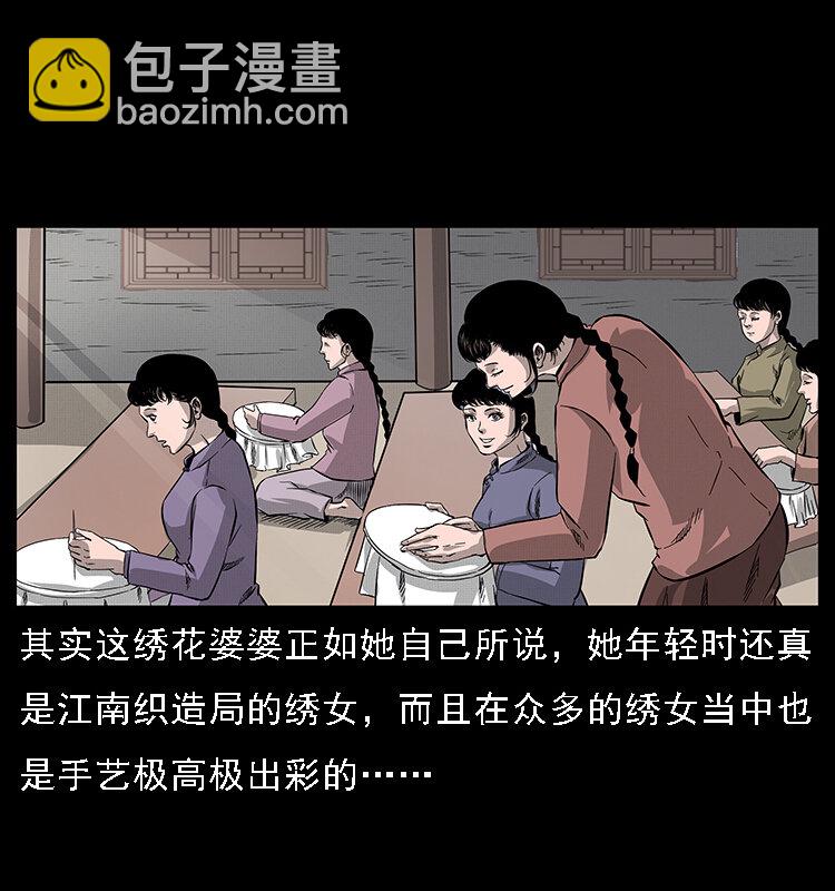 062 绣花婆婆61