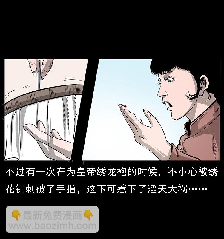 062 绣花婆婆62