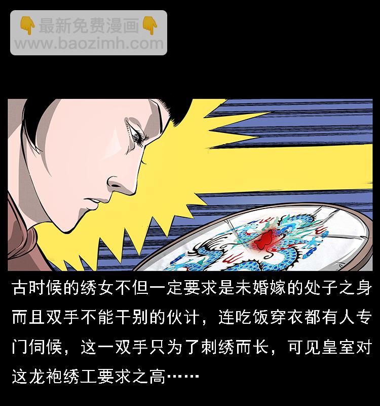 062 绣花婆婆63