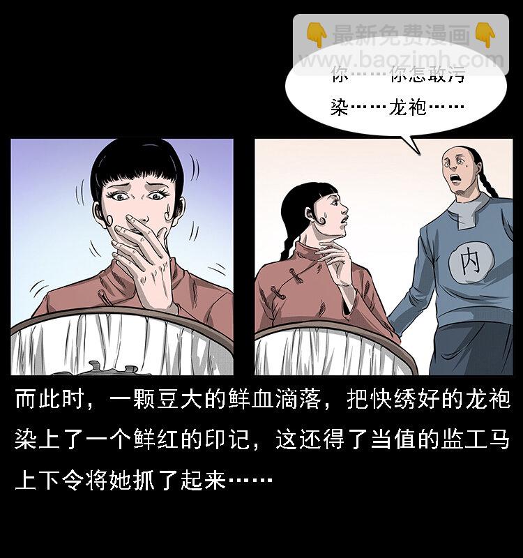 062 绣花婆婆64