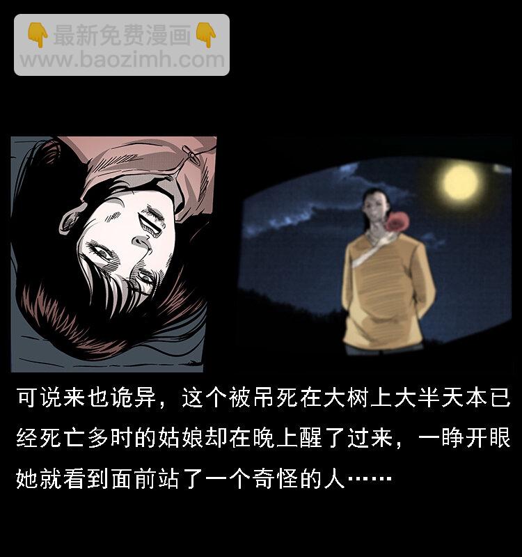062 绣花婆婆67
