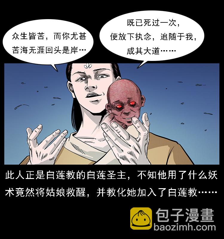 062 绣花婆婆68