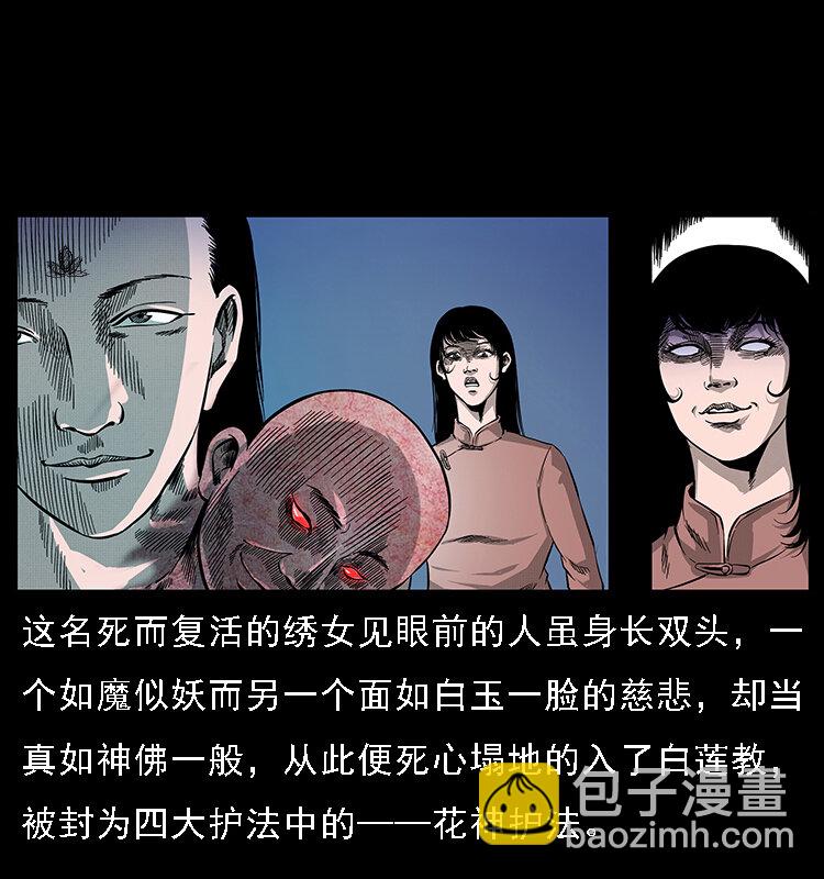 062 绣花婆婆69
