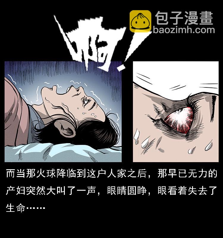 062 绣花婆婆7