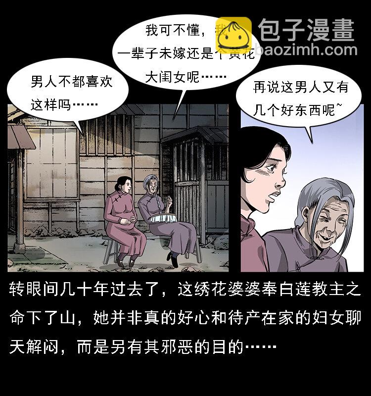 062 绣花婆婆70
