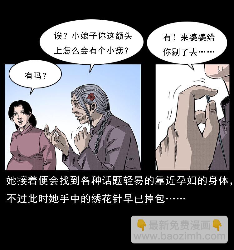 062 绣花婆婆72