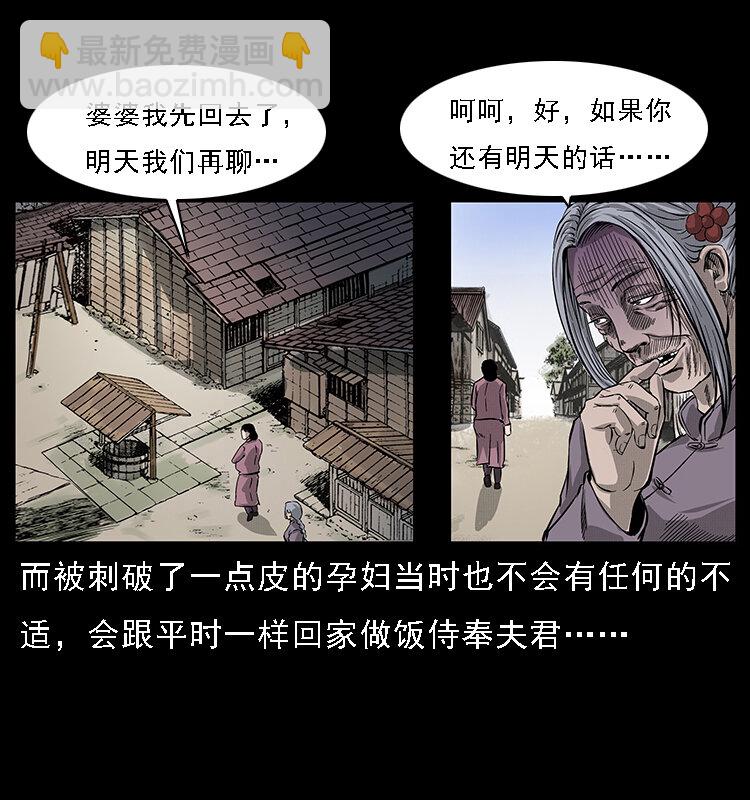 062 绣花婆婆74
