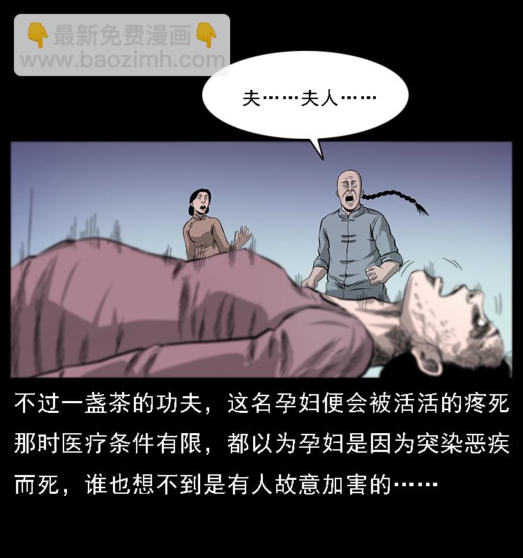 062 绣花婆婆77