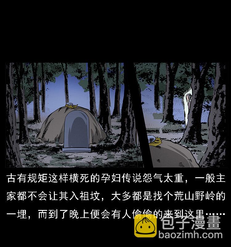 062 绣花婆婆78