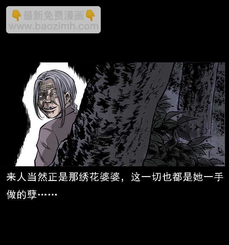 062 绣花婆婆79