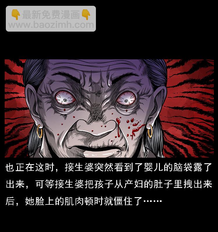 062 绣花婆婆8