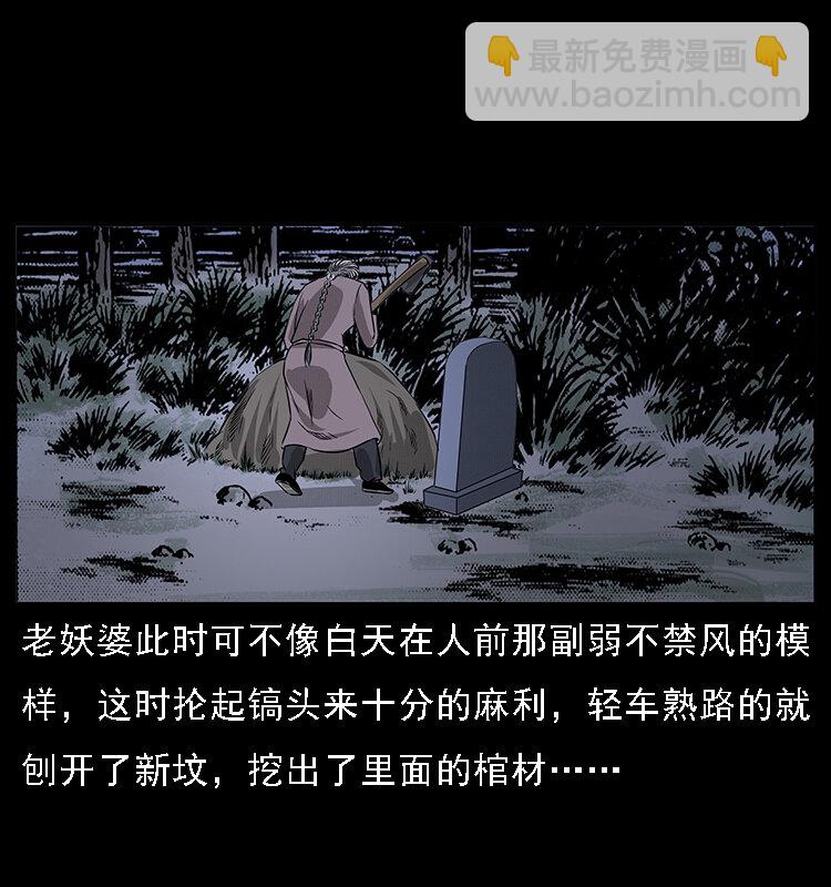 062 绣花婆婆80