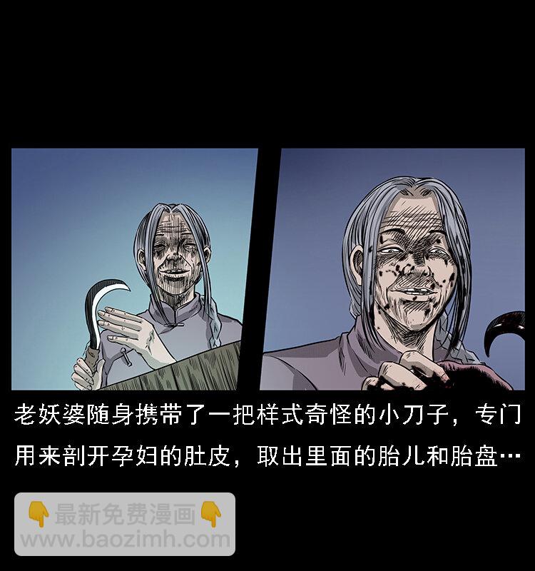 062 绣花婆婆81