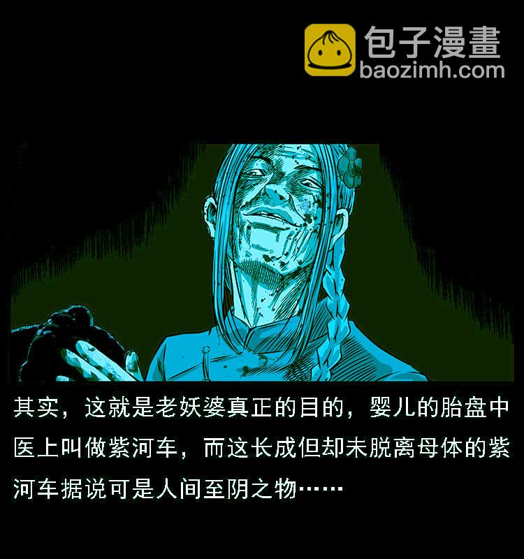 062 绣花婆婆82