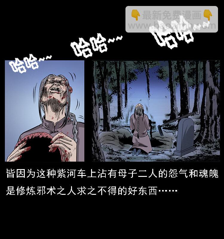 062 绣花婆婆83