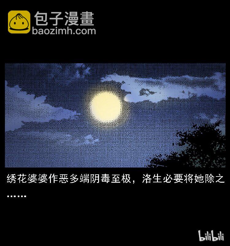062 绣花婆婆85