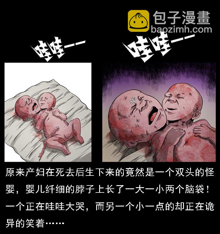 062 绣花婆婆9