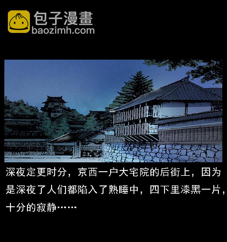 063 义庄1
